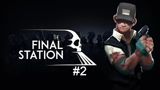 The Final Station доставка СЕКРЕТНОГО груза! #2