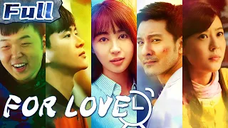 For Love | Romantic | Drama | China Movie Channel ENGLISH | ENGSUB