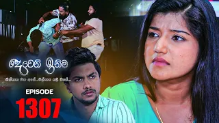 Deweni Inima | Episode 1307 02nd May 2022