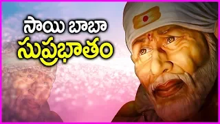Shirdi Sai Baba Suprabhatam - Thursday Special Devotional Song | Rose Telugu Movies