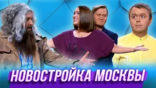 Новостройка Москвы — Уральские Пельмени | Агронавты