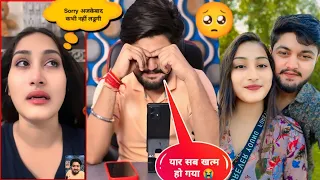 क्या Mariya के साथ कभी Video नहीं आएगी ? 💔😔 || Extremely Gone Wrong 😭 || Hem Yadav