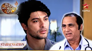 Doctor ne di Sooraj ko shocking news! | Diya Aur Baati Hum