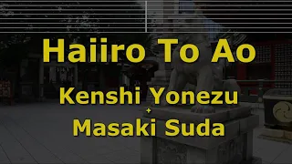 Karaoke♬ Haiiro To Ao - Kenshi Yonezu + Masaki Suda
