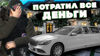 ПОТРАТИЛ 250.000.000$ НА RADMIR GTA 5 RP