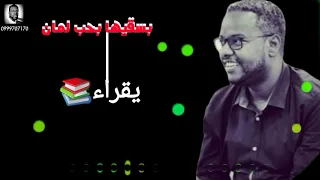 عندنا احلام ♥حالات وتساب حصرية ♥ سودانية #ليبية#تشادية#خليجية