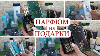 Готовлюсь к 23 февраля вместе с ФАБЕРЛИК