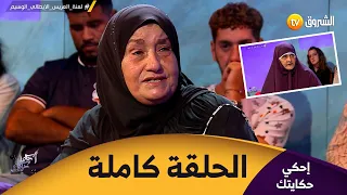 في هذا العدد ستشاهدون .. لعنة العريس الإيطالي الوسيم  ، آخر رسالة قبل أن أموت