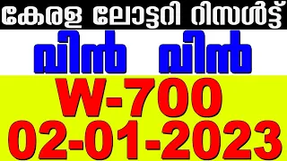 KERALA LOTTERY WIN-WIN W-700 | LIVE LOTTERY RESULT  TODAY 02/01/2023 | KERALA LOTTERY LIVE RESULT