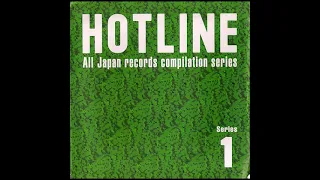 Various Artists - Hotline Series 1 [1998]