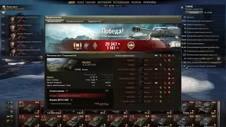 World Of Tanks T-34 85  Master