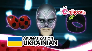 MIRACULOUS | AKUMATIZATION: Ukrainian (Pixel TV) | Леді Баг і Супер-Кіт