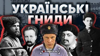 Від Кочубея до Киви. Історія українських зрад та запроданства | The Документаліст