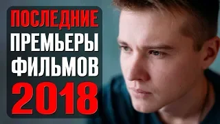 ПРЕМЬЕРЫ: Смертельный тренинг, Девочки мои, Реставратор, Увидеть океан, Принцесса-лягушка, Ноль