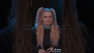 Катя Адушкина Это реально #shorts##tiktok #тикток (86)