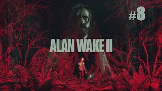 Alan Wake 2 [#8 Исследование ранее затопленной местности (городок Уотери)]