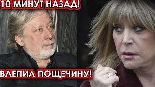 10 минут назад! Влепил пощечину! Левшин посадил на место охамевшую Пугачеву