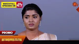 Vanathai Pola - Promo | 2 April 2024  | Tamil Serial | Sun TV