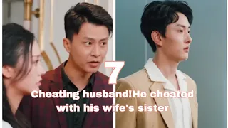 Cheating husband!He cheated with his wife's sister episode 7 (English Sub)