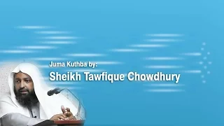 Khutba | Sheikh Tawfique Chowdhury | Last 10 Days of Ramadan