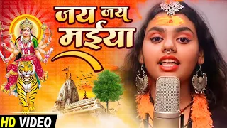 हर हर शंभु के बाद | Jay Jay Maiya | Navratri Bhajan | Abhilipsa Panda Jitu Sharma | New Devi Geet