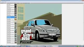 GTA San Andreas: Изменение загрузочных экранов