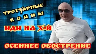 ОСЕННЕЕ ОБОСТРЕНИЕ ( В гостях у Кирилла Бунина)