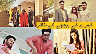 Inteha e Ishq Behind The Scene Pictures | Hiba Bukhari & Junaid Khan | Pak Reality |