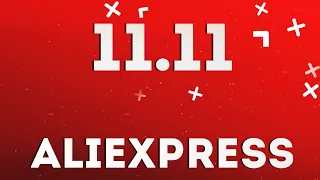 11 интересных товаров на распродаже 11.11 на Aliexpress с максимальными скидками