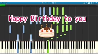 Happy Birthday to you （ピアノ）豪華アレンジ