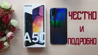 Обзор Samsung Galaxy A50 / Плюсы и минусы / Подробно