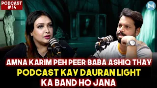 Amna Karim peh Peer Baba Ashiq thay, Podcast kay dauran Light ka band ho jana | Dar-Haqeeqat | Ep-14