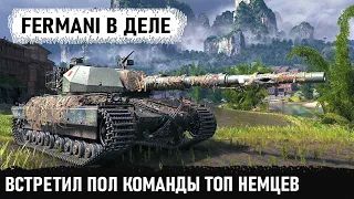 Приехали все - уехали 0! Вот что может Super Conqueror против немецких топовых танков в wot