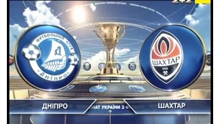 Днепр - Шахтер - 0:2. Обзор матча