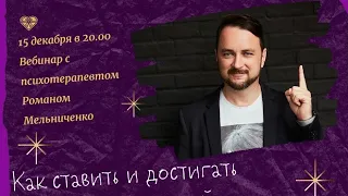 КАК ДОБИВАТЬСЯ ЦЕЛЕЙ: ПОНИМАЯ СВОЙ ХАРАКТЕР И ТЕМПЕРАМЕНТ?