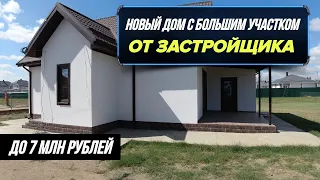 Анапа КП Черноморский - Новый дом ОТ ЗАСТРОЙЩИКА в шикарной локации по доступной цене!