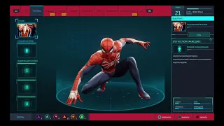 Marvel's Spider-Man - Человек Паук - Склад Демонов PS4