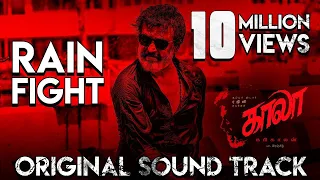 Rain Fight (Original Sound Track) - Kaala | Rajinikanth | Santhosh Narayanan | Pa Ranjith | Dhanush