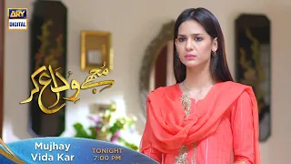 Mujhay Vida Kar Tonight at 7:00 PM only on ARY Digital