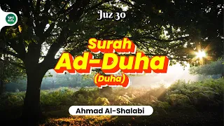 Surah Ad Duha - Ahmad Al-Shalabi [ 093 ] I Bacaan Quran Merdu #juzamma #quran