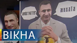 He who has not heard will see! Vitali Klitschko published a book with his quotes