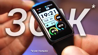 ПОЛНЫЙ обзор Huawei Band 6. Это НАДО знать перед покупкой