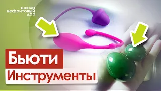 Обзор бьюти гаджетов - нефрит / массажеры для лица / снаряды из силикона  / пластина гуаша!