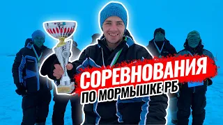 Чемпионат РБ по мормышке 2021. Сложная ловля. Тонкости ловли и секреты от А.Розина и Ю.Щорса.