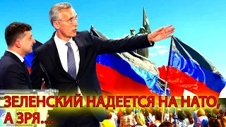 Сатановский объяснил Зеленскому, как поведет себя НАТО в Донбассе