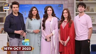 Good Morning Pakistan | Sukoon Cast Special | 16 October 2023 | ARY Digital