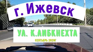 город Ижевск улица Карла Либкнехта Karl Liebknecht Street [4K]