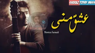 Morteza Sarmadi - Eshghe Mani (Kurdish Arabic Subtitle)today music