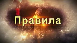 ТОП 5 РАБОТАЮЩИХ РУНИЧЕСКИХ ФОРМУЛ НА ВСЕ НУЖДЫ.