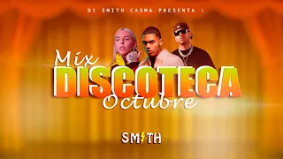 MIX DISCOTECA 2023 🔥 LO MAS NUEVO (MIX OCTUBRE 2023, MIX REGGAETON ACTUAL) DJ SMITH